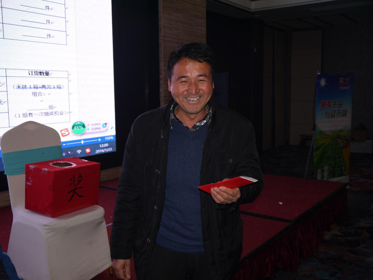 浙江龙游大户之家信息分享会 浙江龙游大户之家信息分享会