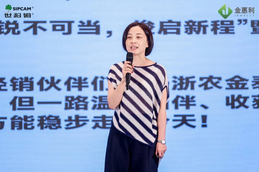 重磅上市！世科姆×浙农金泰强强联合，共推克必拿®锐俊®